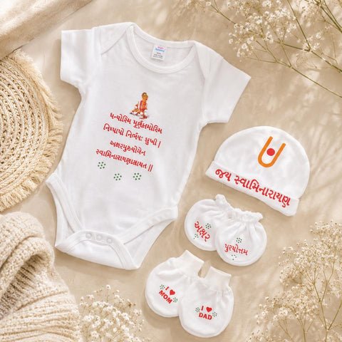 ROMPER SET