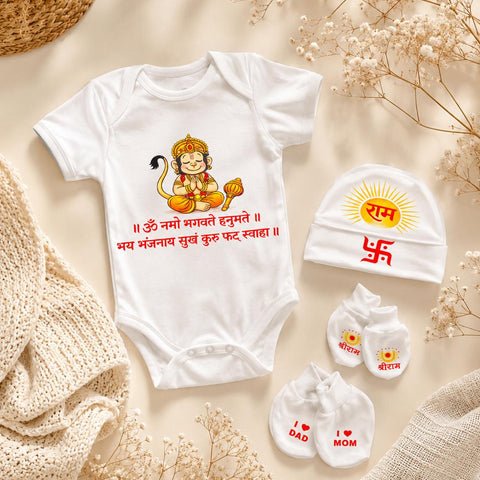 ROMPER SET